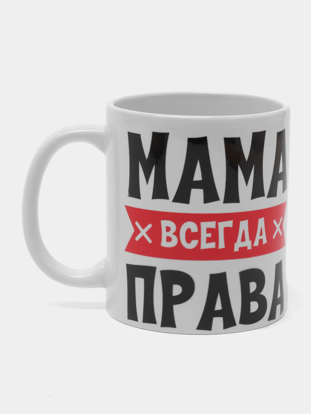 Кружка для мамы