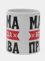 Кружка для мамы
