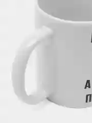 Кружка "Просто Максим"
