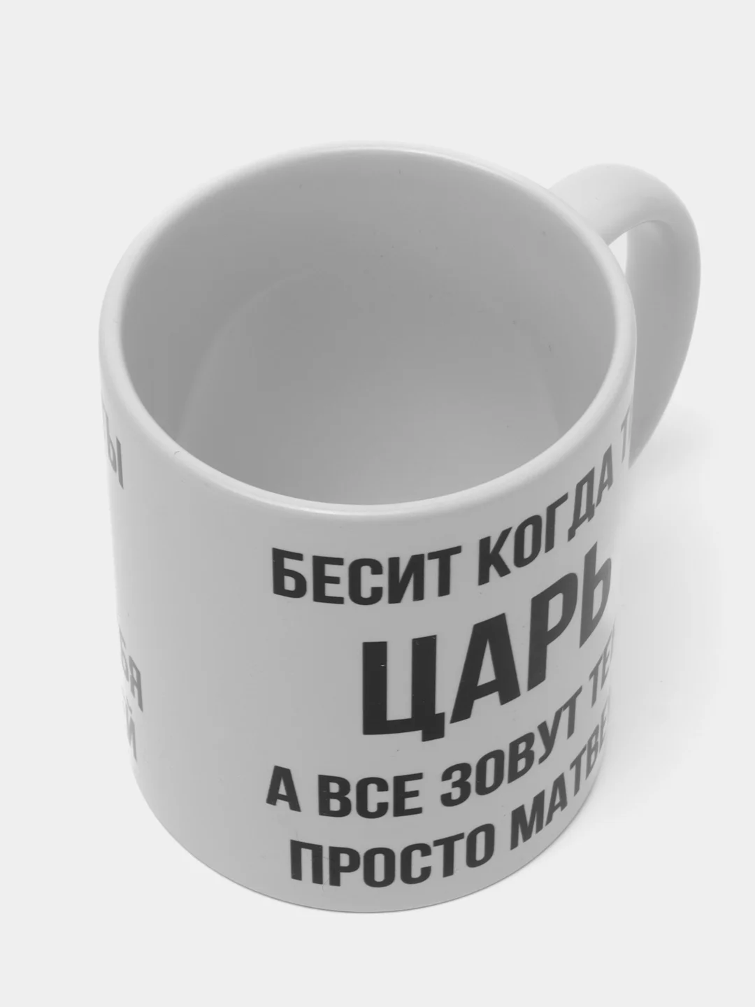 Кружка "Просто Матвей"
