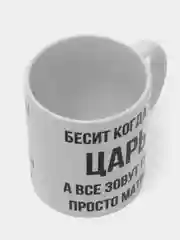 Кружка "Просто Матвей"
