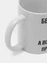 Кружка "Просто Лёша"