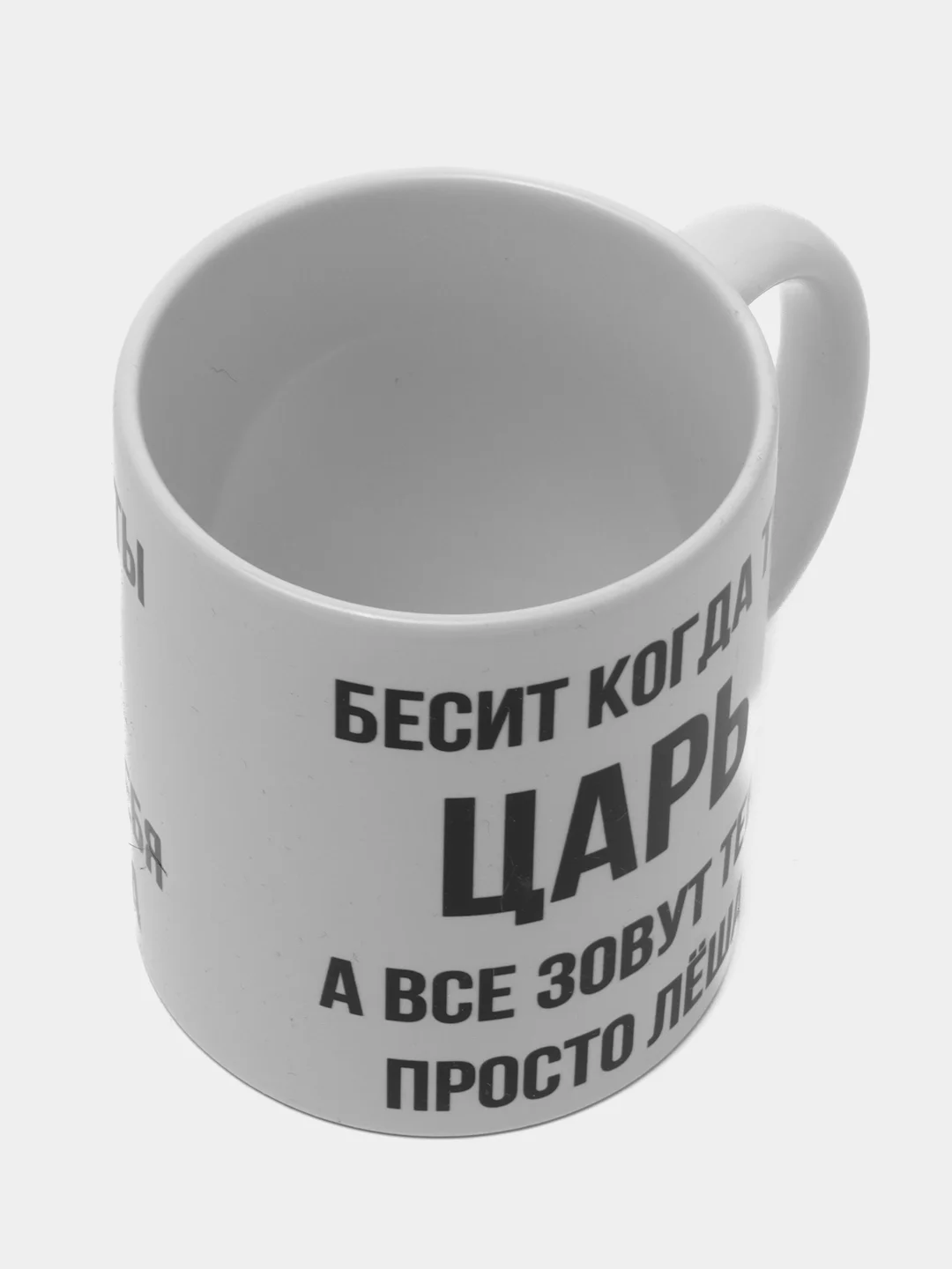 Кружка "Просто Лёша"