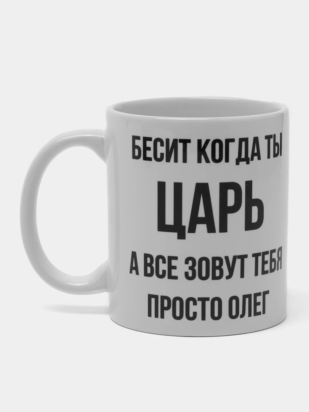 Кружка "просто Олег"