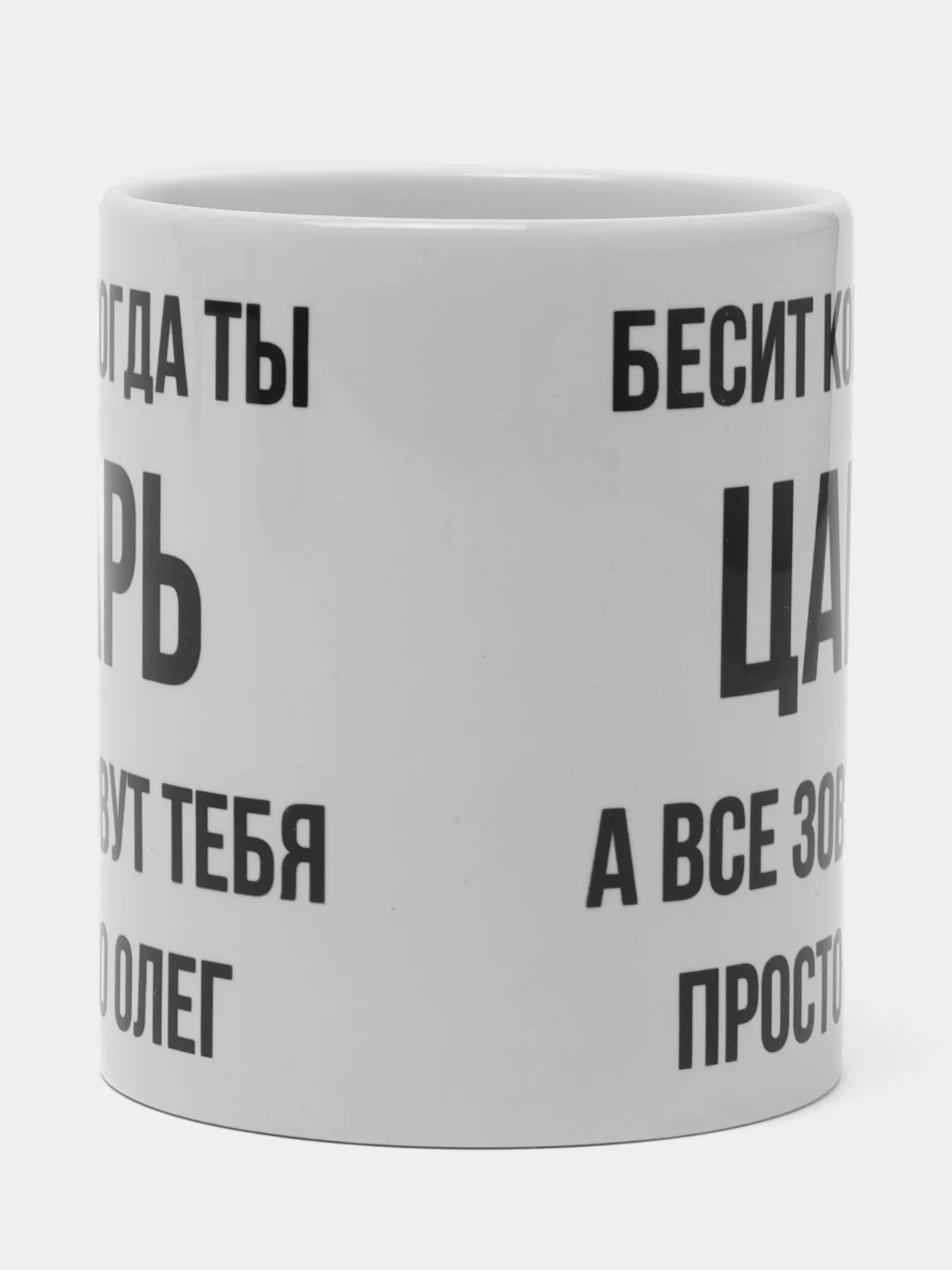 Кружка "просто Олег"