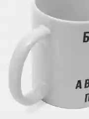 Кружка "просто Олег"