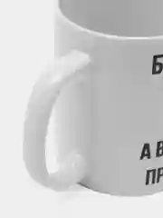 Кружка "просто Никита"