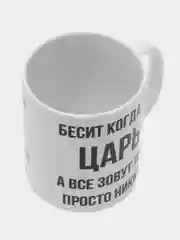 Кружка "просто Никита"