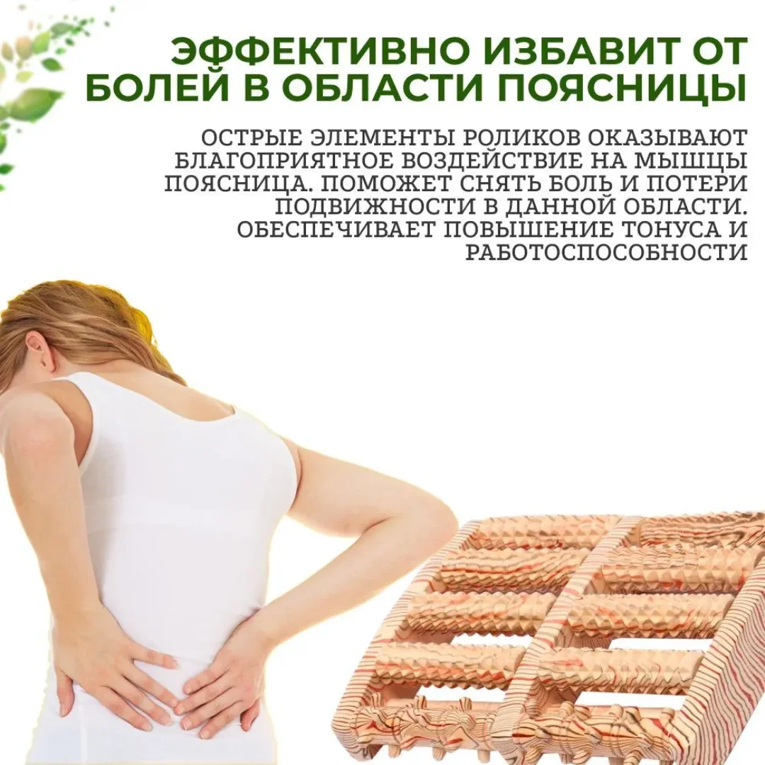 Массажер счеты механический роликовый деревянный для ног, снятие напряжения, плоскостопия