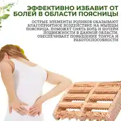Массажер счеты механический роликовый деревянный для ног, снятие напряжения, плоскостопия