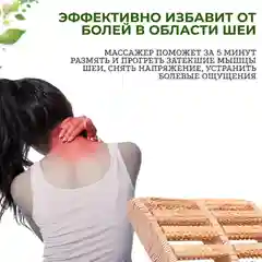 Массажер счеты механический роликовый деревянный для ног, снятие напряжения, плоскостопия