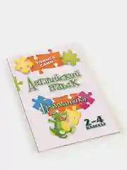Учимся сами "Английский язык. Грамматика", 2-4 классы