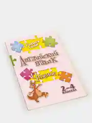 Учимся сами. Английский язык. Чтение: 2-4 классы