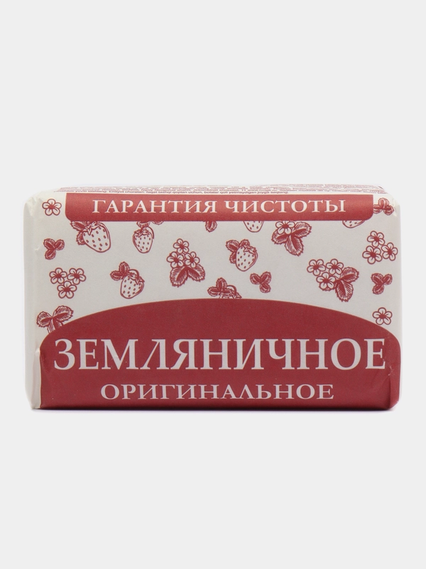 Мыло земляничное, оригинальное, 180 г