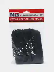 NG Сетка крепления груза в багажник, полипропилен, 25 х 55 см