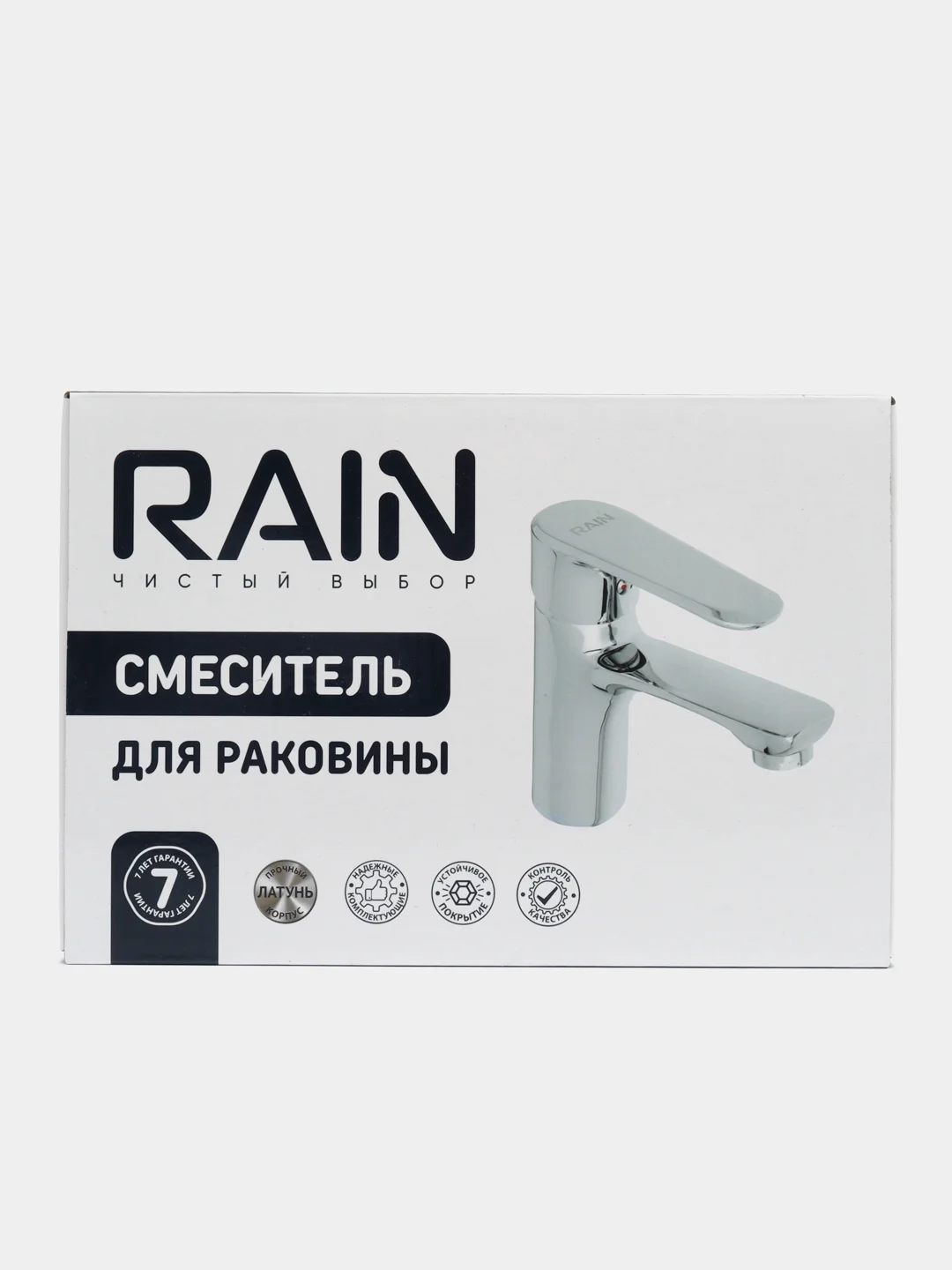Смеситель для раковины Rain "Гранат", латунь, хром, картридж 35 мм