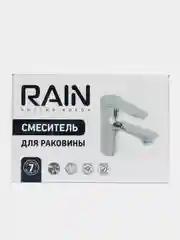 Смеситель для раковины Rain "Гранат", латунь, хром, картридж 35 мм