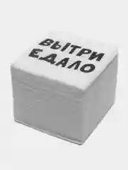 Салфетки бумажные, столовые, с приколом "Вытри едало" 20, 50, 100 штук