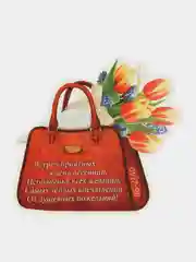 Марсала открытка на 8 марта