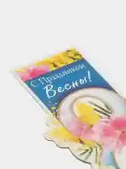 Конфетный открытка на 8 марта