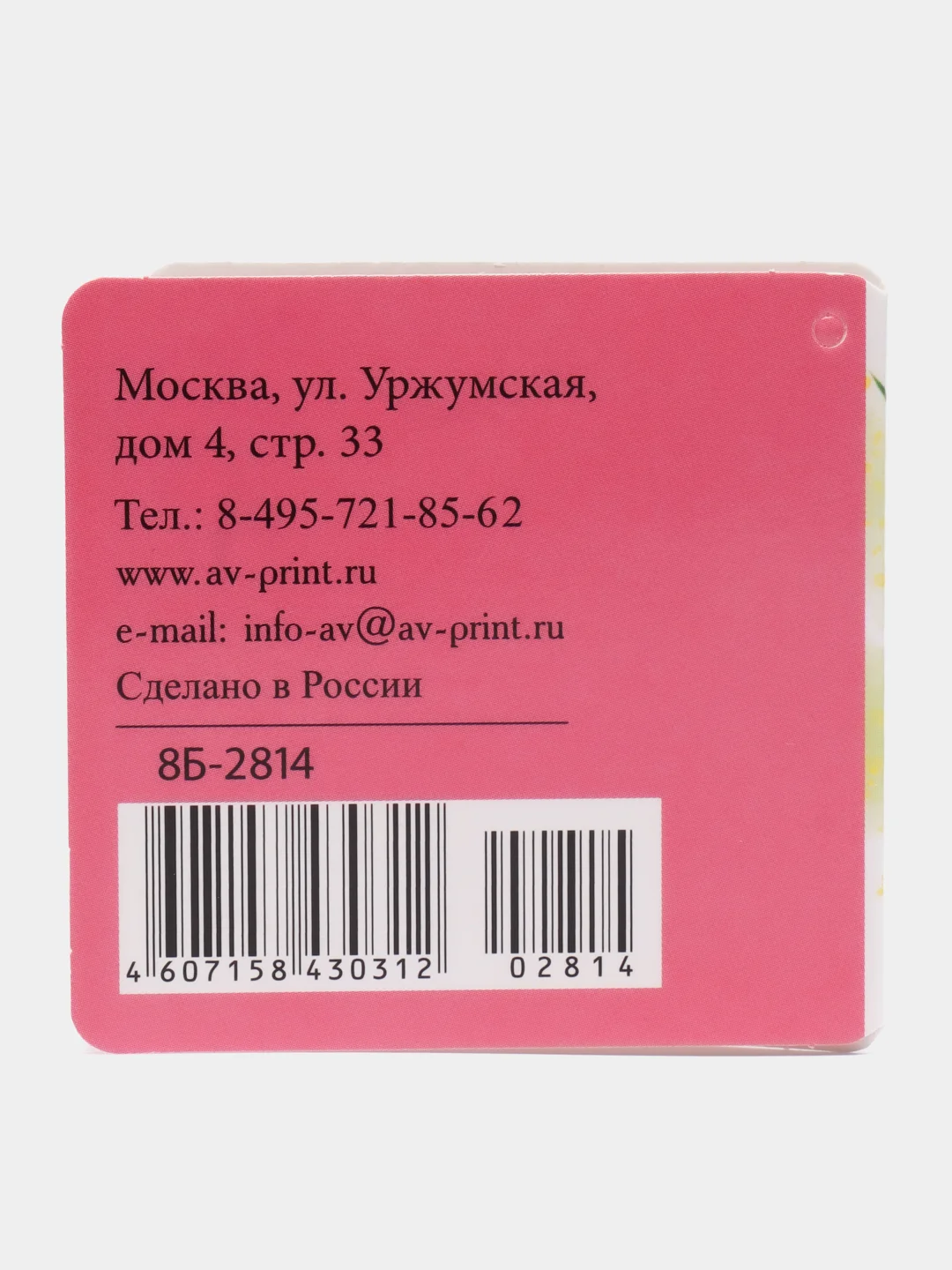 Бирюзовый открытка на 8 марта