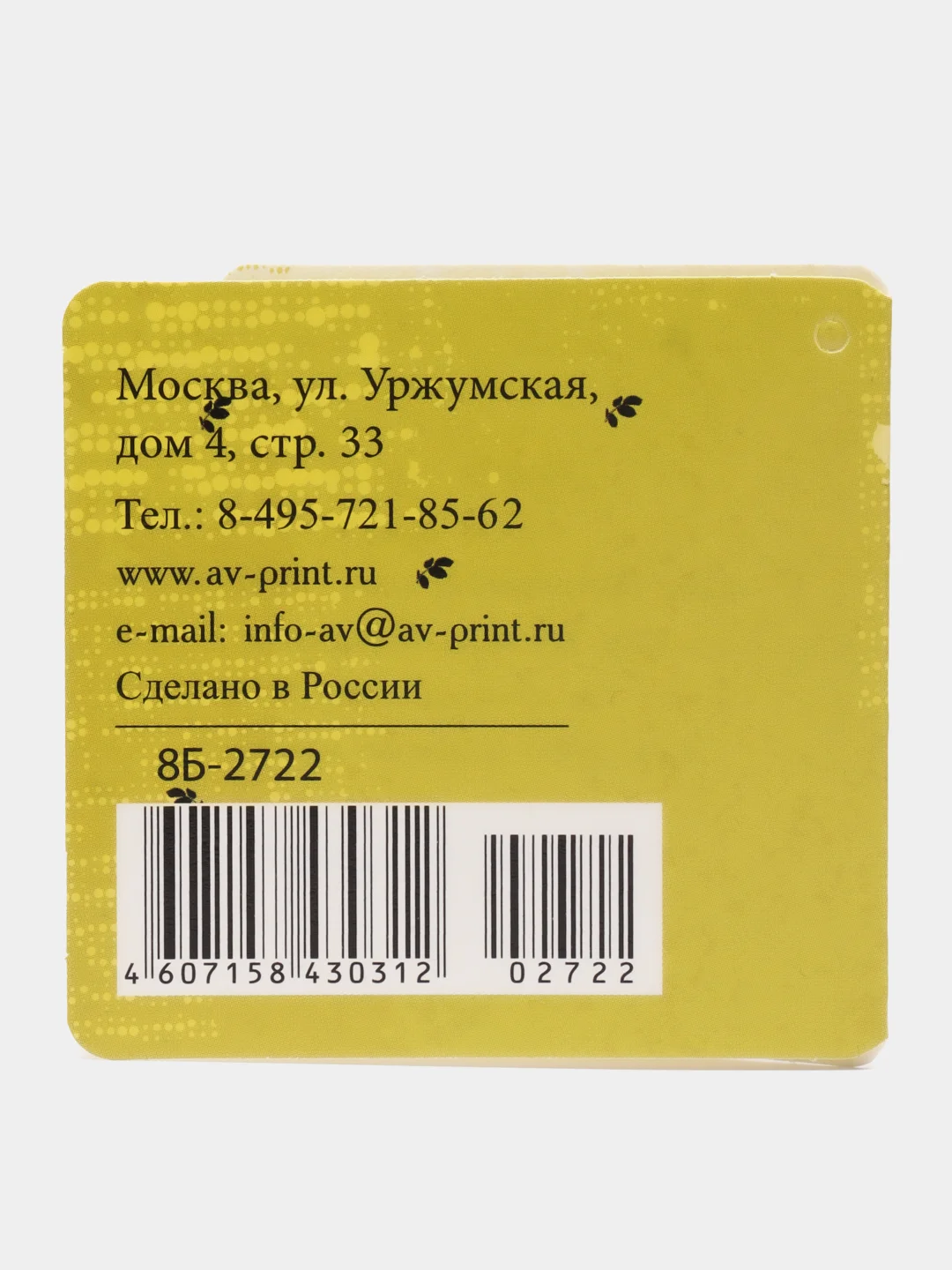 Золотой открытка на 8 марта