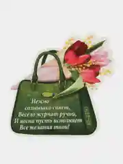 Багровый открытка на 8 марта