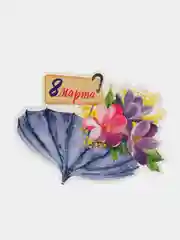 Зеленый открытка на 8 марта