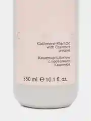 Кашемир - Шампунь с протеинами кашемира Luxe Care KAPOUS, 350 мл