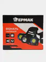 Фонарь налобный Ермак, 1 LED и 2 COB, с фокусировкой, пластик, 2 х 1200 мАч, 4 режима
