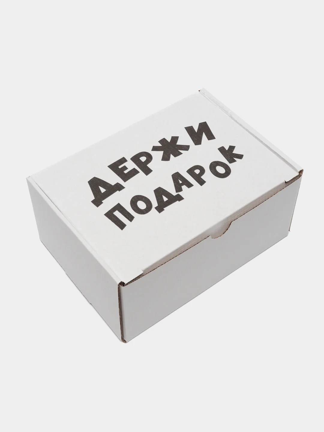 Белый подарочная коробка с приколами
