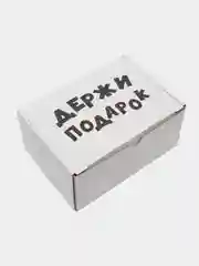 Белый подарочная коробка с приколами
