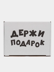 Подарочная коробка с приколами
