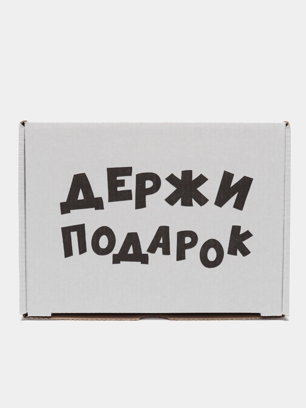 Подарочная коробка с приколами