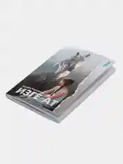 Книга на татарском языке "Изге ат!", покет