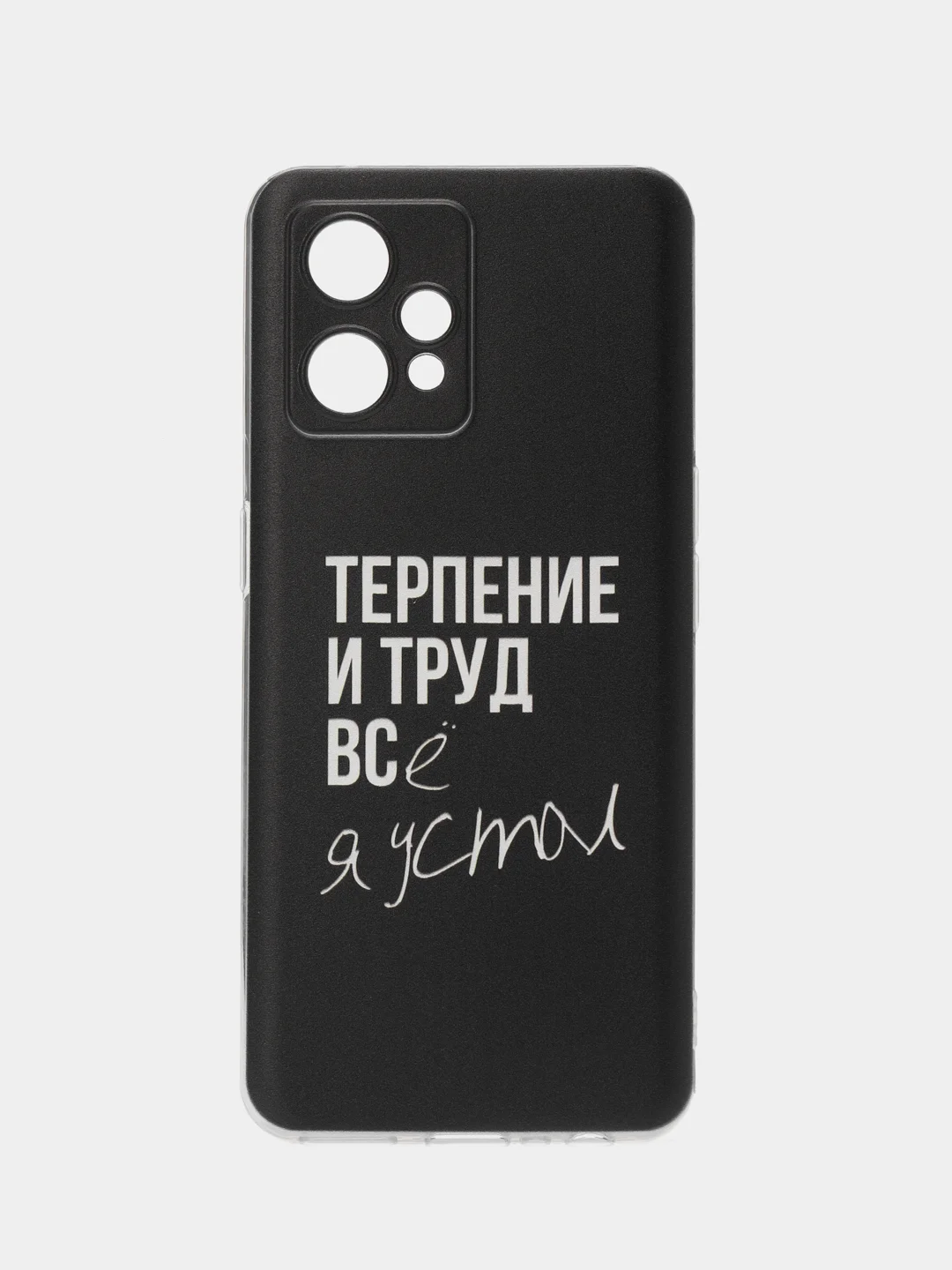 Тёмно-коричневый силиконовый чехол на Realme 9/9 Pro Plus / Реалми 9/9 Про Плюс с рисунком, защита камеры