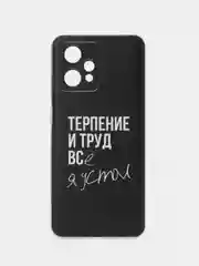 Тёмно-коричневый силиконовый чехол на Realme 9/9 Pro Plus / Реалми 9/9 Про Плюс с рисунком, защита камеры