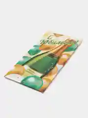 Зеленый открытка конверт для денег "С юбилеем"