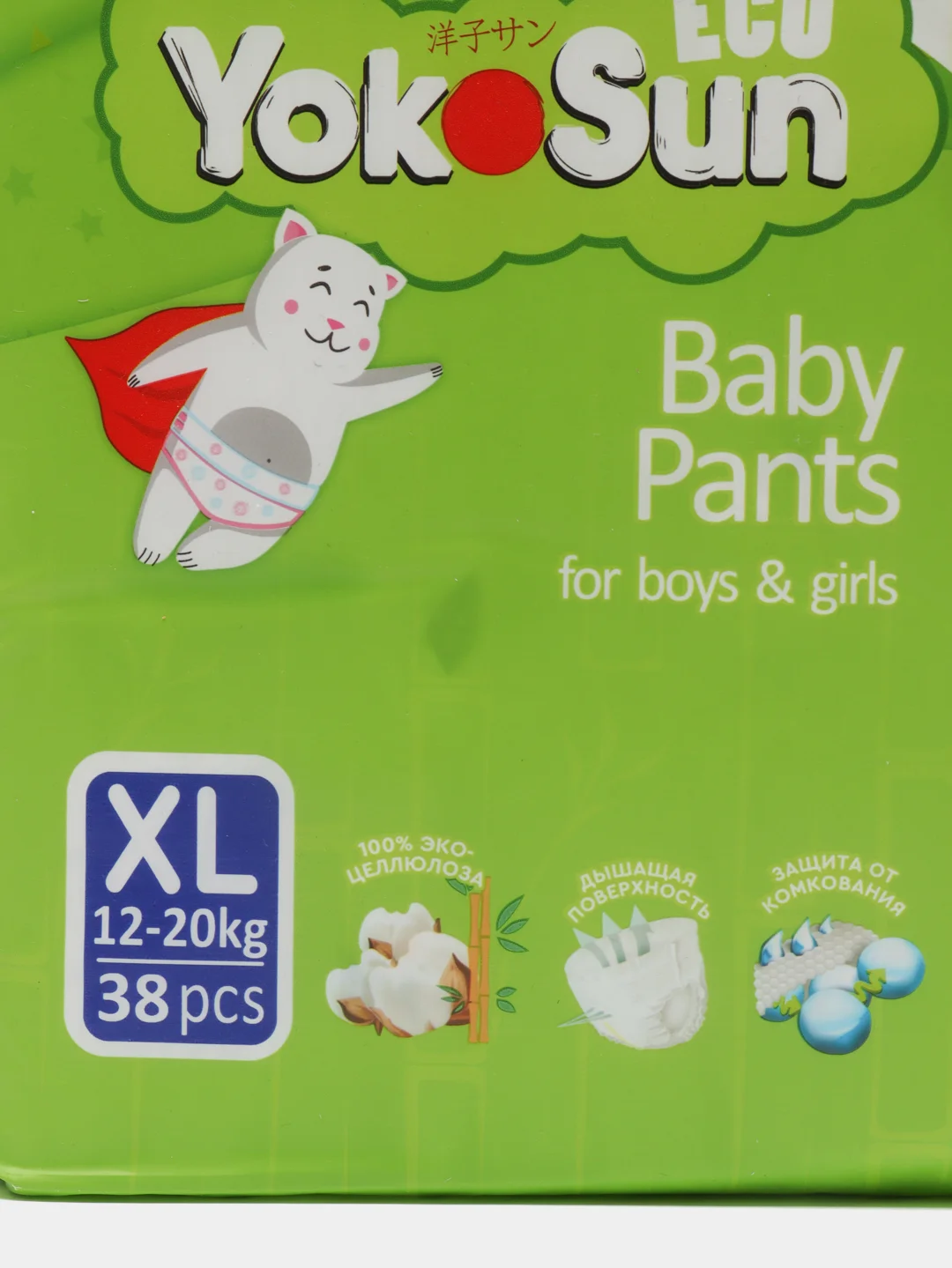 Детские подгузники-трусики YokoSun Eco размер XL (12-20 кг), 38 шт.