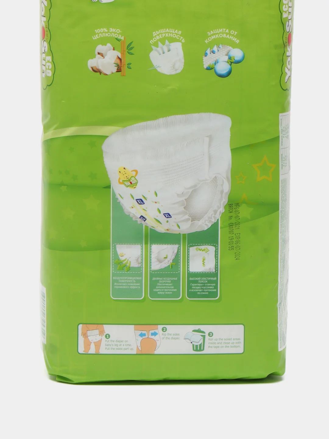 Детские подгузники-трусики YokoSun Eco размер XL (12-20 кг), 38 шт.