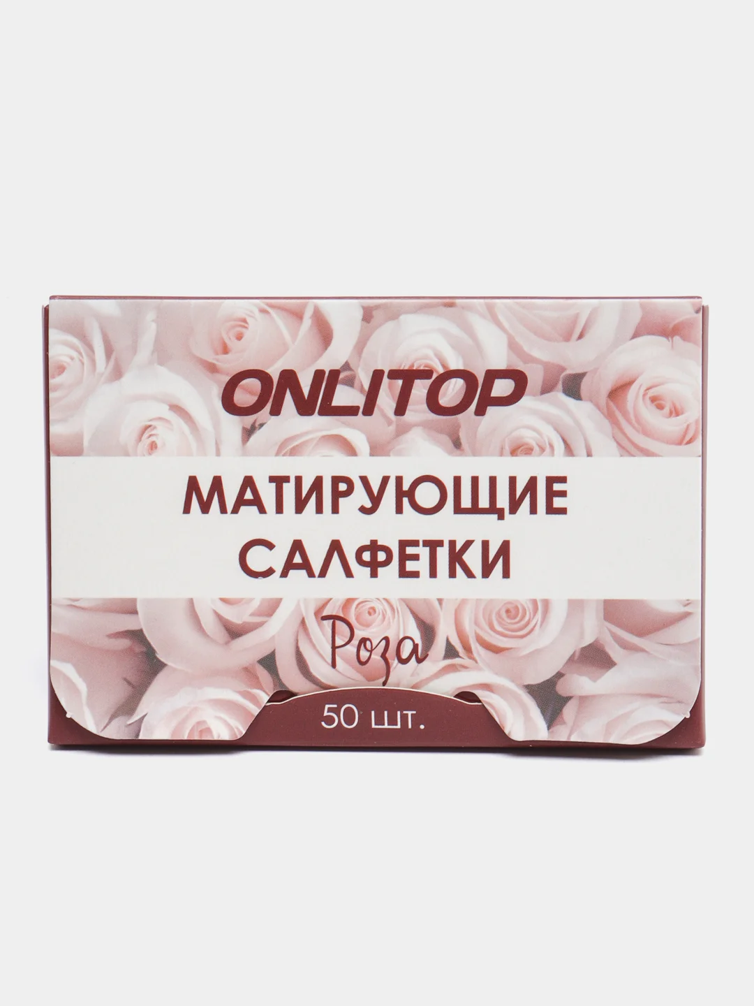 Конфетный матирующие салфетки для лица, салфетки против жирного блеска, салфетки матирующие, 50 штук