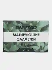 Лесной зеленый матирующие салфетки для лица, салфетки против жирного блеска, салфетки матирующие, 50 штук