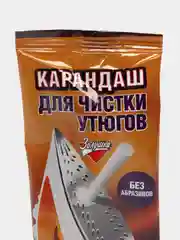 Карандаш для чистки утюгов, без абразива, 30 г