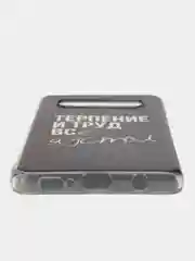 Тёмно-коричневый силиконовый чехол на Samsung Galaxy S10 / Самсунг S10 прозрачный с рисунком, защита камеры