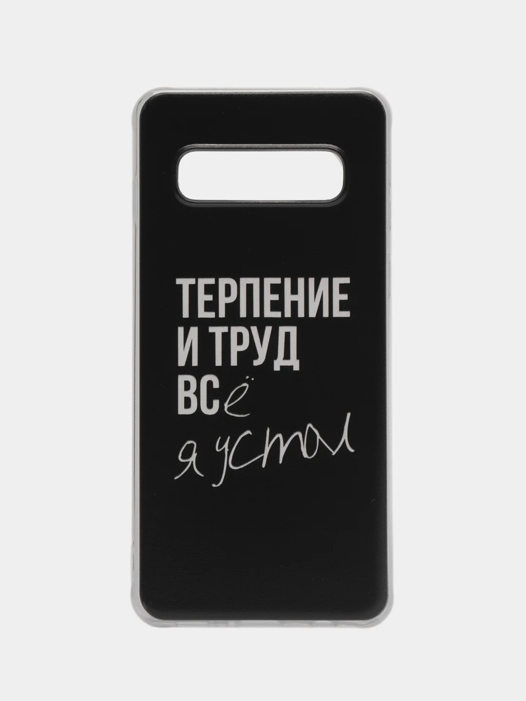 Тёмно-коричневый силиконовый чехол на Samsung Galaxy S10 / Самсунг S10 прозрачный с рисунком, защита камеры