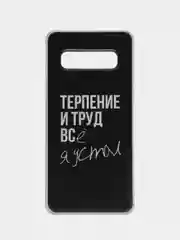 Тёмно-коричневый силиконовый чехол на Samsung Galaxy S10 / Самсунг S10 прозрачный с рисунком, защита камеры