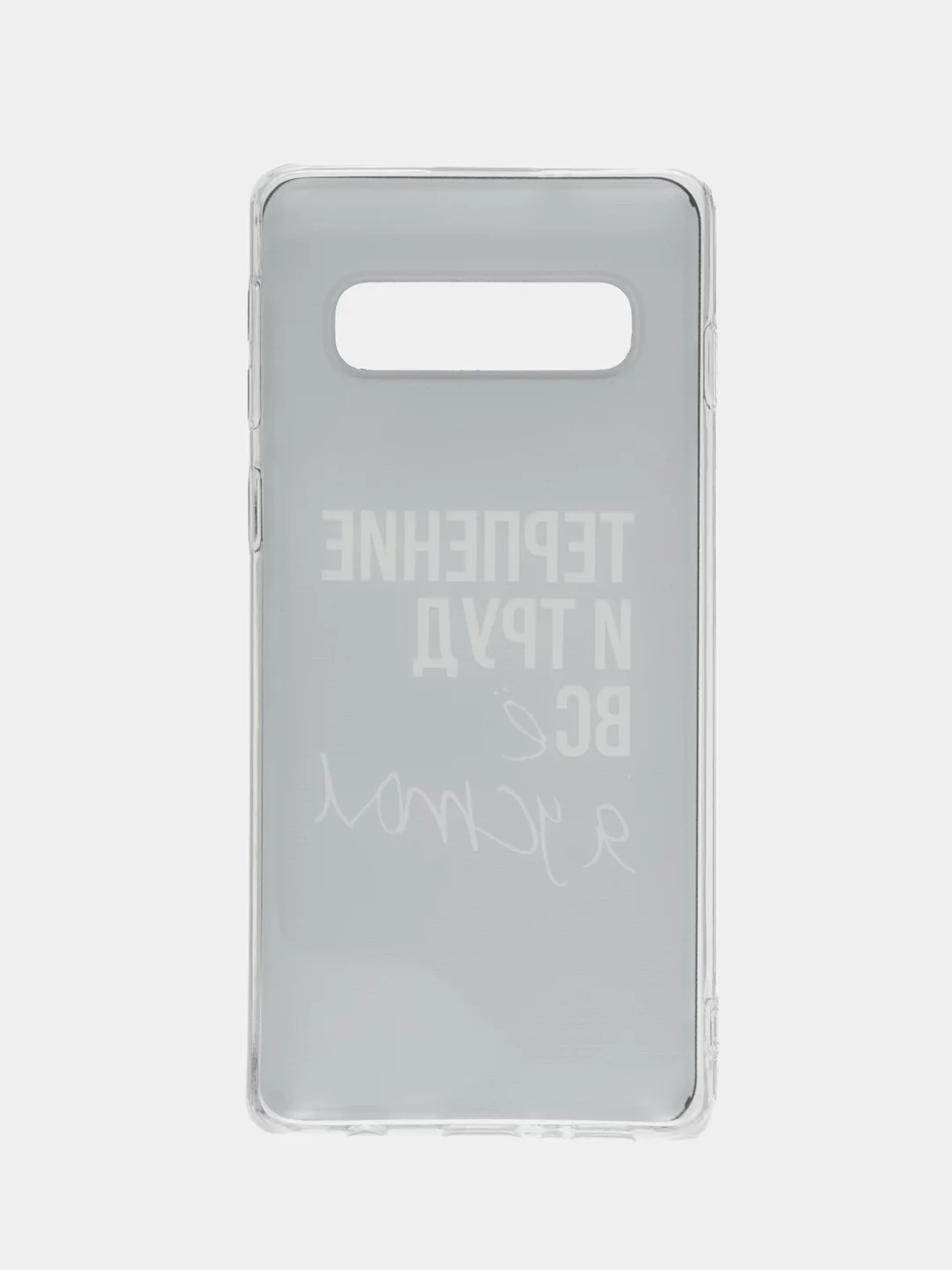 Тёмно-коричневый силиконовый чехол на Samsung Galaxy S10 / Самсунг S10 прозрачный с рисунком, защита камеры