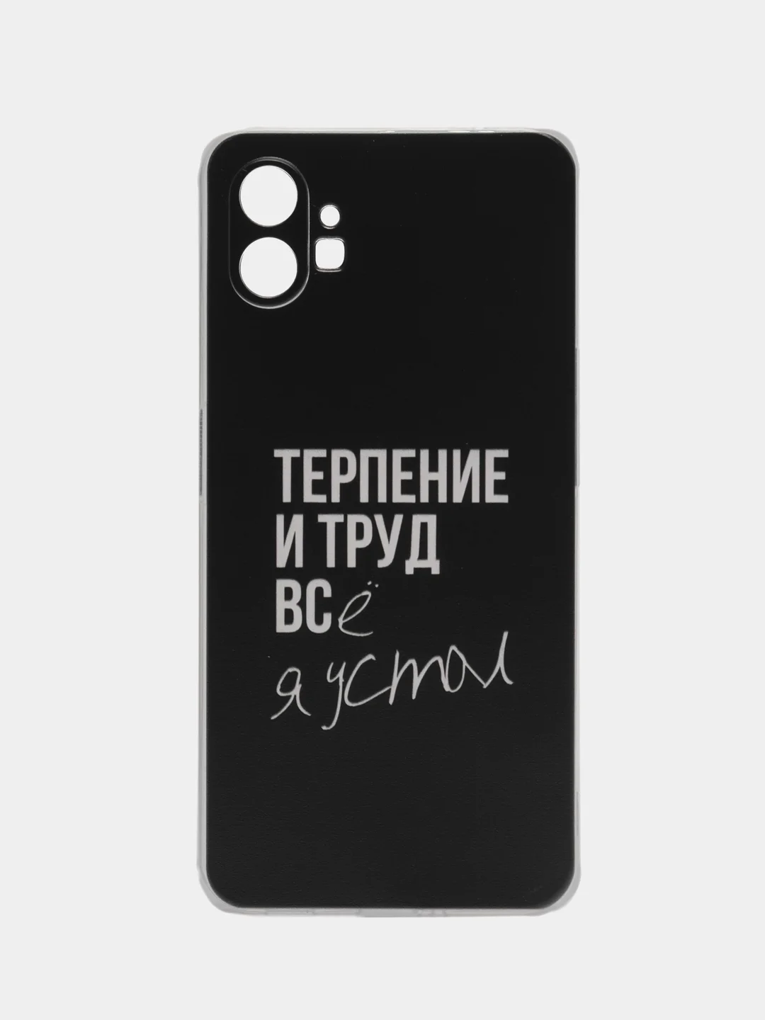 Тёмно-коричневый силиконовый чехол на Nothing Phone 1 / Нотинг Фон 1 прозрачный, с рисунком, защита камеры