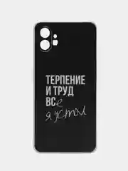 Тёмно-коричневый силиконовый чехол на Nothing Phone 1 / Нотинг Фон 1 прозрачный, с рисунком, защита камеры