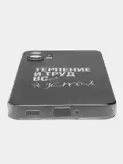 Тёмно-коричневый силиконовый чехол на Nothing Phone 1 / Нотинг Фон 1 прозрачный, с рисунком, защита камеры
